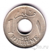  1  1917 (H)