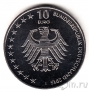 Германия 10 евро 2015 Морская поисково-спасательная служба
