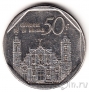 Куба 50 сентаво 2002