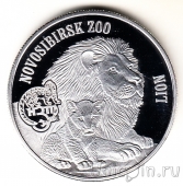 Британские Виргинские острова 1 доллар 2015 Новосибирский зоопарк (Лев)