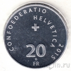 Швейцария 20 франков 2015 Хорнуссен