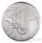  50  1995 50   