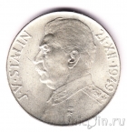Чехословакия 50 крон 1949 Иосиф Сталин