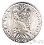 Чехословакия 50 крон 1949 Иосиф Сталин