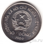 Вьетнам 10 донгов 1986 Павлин