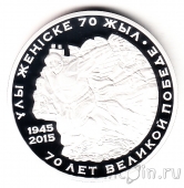 ��������� 500 ����� 2015 70 ��� ������