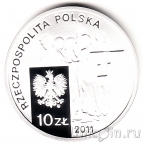Польша 10 злотых 2011 Студенческий союз