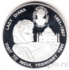ДР Конго 5 франков 1997 Леди Диана в Индии