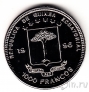 Экваториальная Гвинея 1000 франков 1996 Почтовая марка
