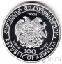 Армения 100 драм 2008 Дикий козел