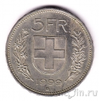 Швейцария 5 франков 1999