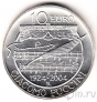 Италия 10 евро 2004 Джакомо Пуччини