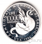 Италия 10000 лир 1994 Футбол