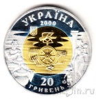 Украина 20 гривен 2000 Ольвия