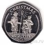 Гибралтар 50 пенсов 1991 Рождество