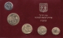 Израиль набор 5 монет 1987 Ханука