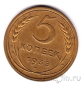 ���� 5 ������ 1935