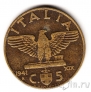 Италия 5 чентезимо 1941