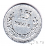�������� 15 ����� 1959
