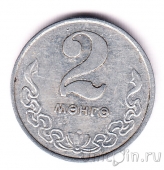 Монголия 2 менге 1970