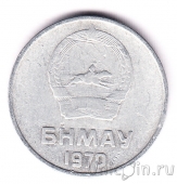  5  1970