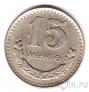 �������� 15 ����� 1970