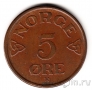 Норвегия 5 оре 1953