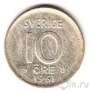 Швеция 10 оре 1961