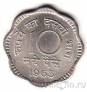 Индия 10 пайса 1963