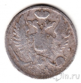 Россия 10 копеек 1823 СПБ ПД