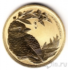 Австралия 1 доллар 2013 Кукабарра