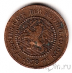 Нидерланды 1/2 цента 1878