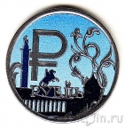 Россия 1 рубль 2014 Графическое обозначение рубля (Санкт-Петербург)