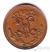 Россия 1/2 копейки 1915