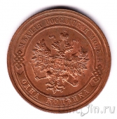 ������ 1 ������� 1913 ���