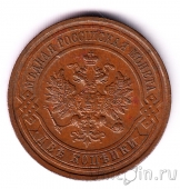 ������ 2 ������� 1914 ���