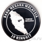 Малайзия 10 ринггит 2014 Тигр