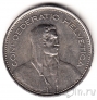 Швейцария 5 франков 1979