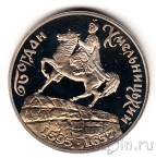 Украина 200000 карбованцев 1995 Богдан Хмельницкий (разновидность)