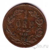 Швеция 1 оре 1857