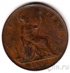 �������������� 1 ����� 1881