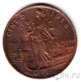 ������ 5 ��������� 1918