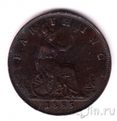 Великобритания 1 фартинг 1885
