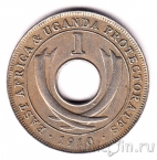 Британская Восточная Африка и Уганда 1 цент 1910