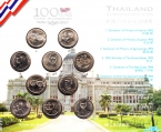 Тайланд набор 10 монет 1988 - 1996 100 лет развития нации
