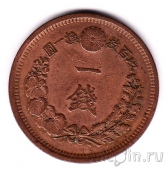 Япония 1 сен 1877