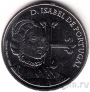 Португалия 5 евро 2015 Королева Изабелла