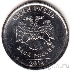 Россия 1 рубль 2014 Графическое обозначение рубля КХЛ (ХК СКА)