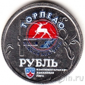 Россия 1 рубль 2014 Графическое обозначение рубля КХЛ (ХК Торпедо Нижний Новгород)