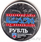 Россия 1 рубль 2014 Графическое обозначение рубля КХЛ (ХК Лада Тольятти)